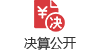 㹫
