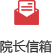 Ժ